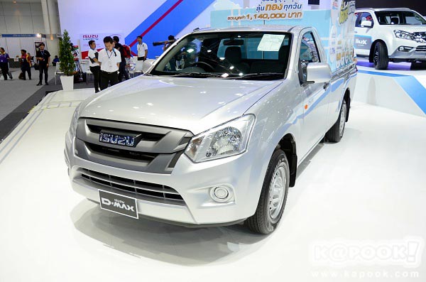 Isuzu Isuzu