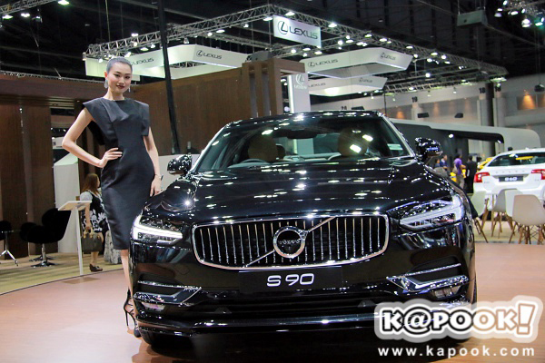 Volvo S90 Volvo S90