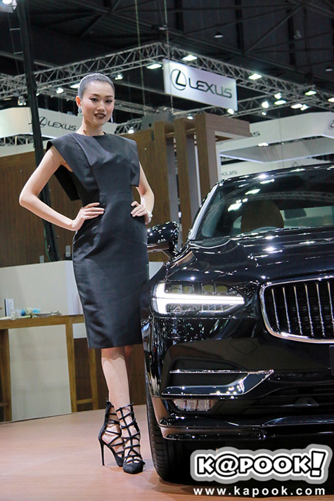 Volvo S90 Volvo S90