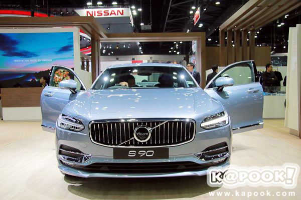 Volvo S90 Volvo S90