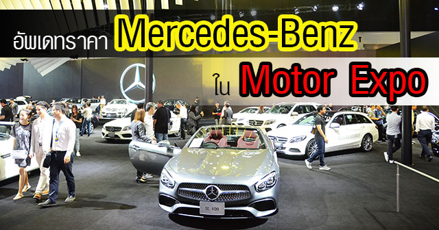 Mercedes-Benz Mercedes-Benz