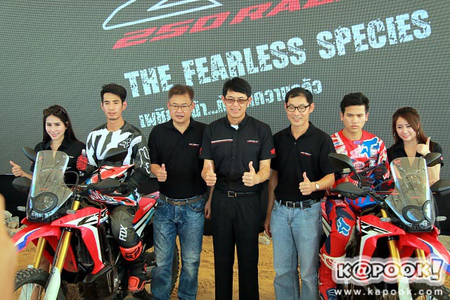 Honda CRF250Rally H2C Honda CRF250Rally H2C