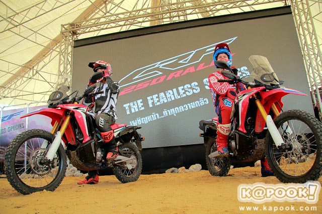 Honda CRF250Rally H2C Honda CRF250Rally H2C