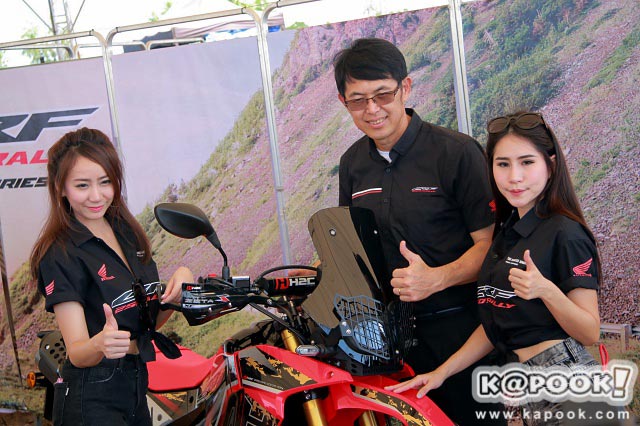 Honda CRF250Rally H2C Honda CRF250Rally H2C