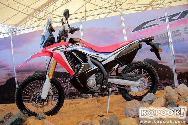 Honda CRF250Rally Honda CRF250Rally