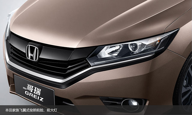 Honda City 2017 Honda City 2017