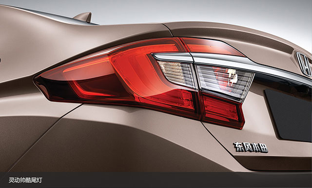 Honda City 2017 Honda City 2017