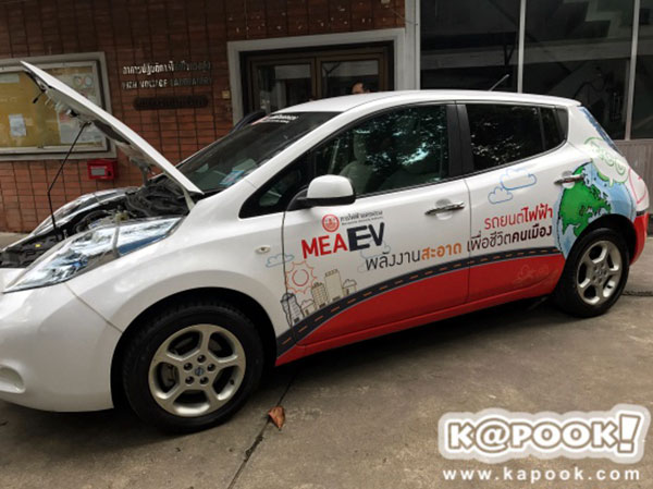 รถยนต์ไฟฟ้า EV รถยนต์ไฟฟ้า EV