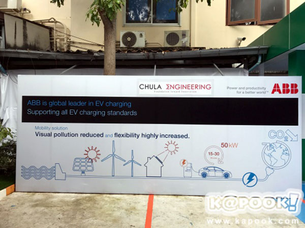 รถยนต์ไฟฟ้า EV รถยนต์ไฟฟ้า EV