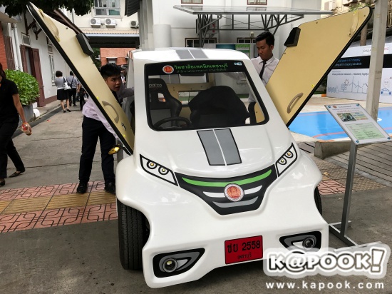 รถยนต์ไฟฟ้า EV รถยนต์ไฟฟ้า EV