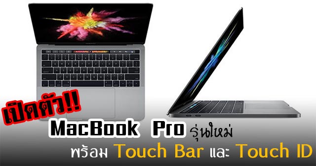 MacBook Pro MacBook Pro