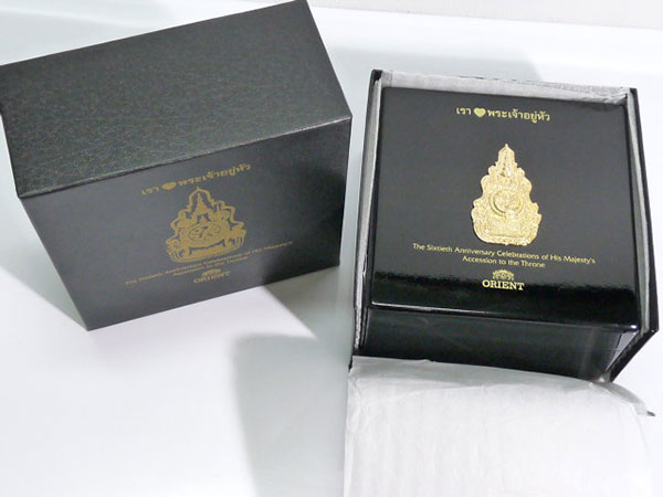 นาฬิกาเฉลิมพระเกียรติ นาฬิกาเฉลิมพระเกียรติ
