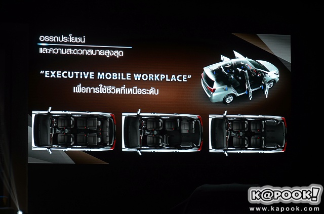 Toyota Innova Crysta 2017 Toyota Innova Crysta 2017