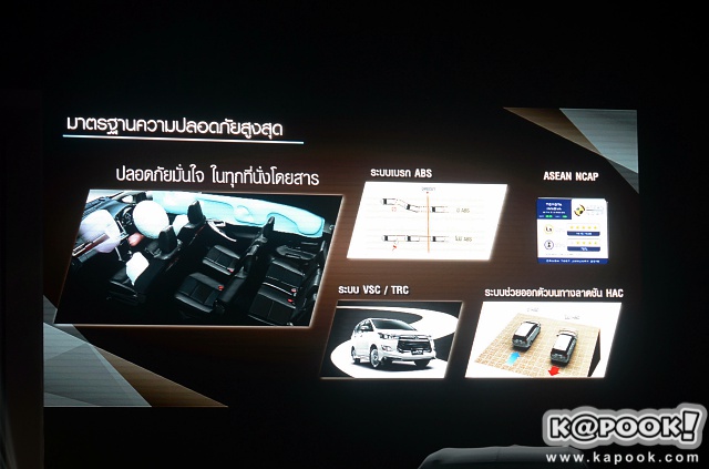 Toyota Innova Crysta 2017 Toyota Innova Crysta 2017