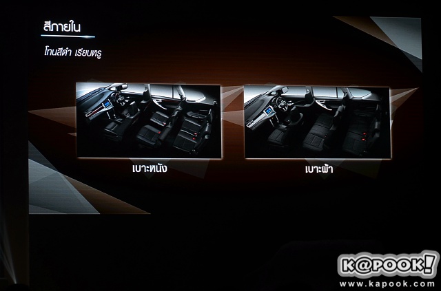 Toyota Innova Crysta 2017 Toyota Innova Crysta 2017