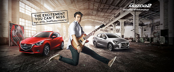 โปรโมชั่นรถยนต์ ตุลาคม 2016 โปรโมชั่นรถยนต์ ตุลาคม 2016