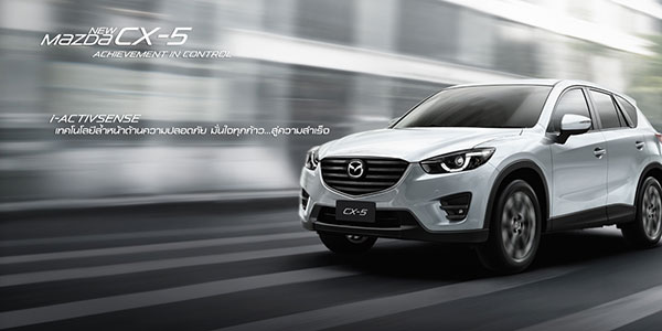 โปรโมชั่นรถยนต์ ตุลาคม 2016 โปรโมชั่นรถยนต์ ตุลาคม 2016