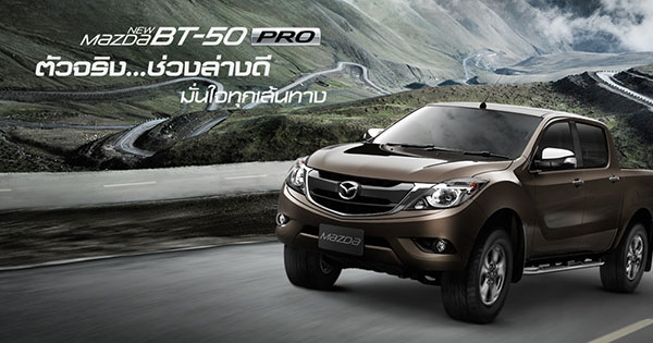 โปรโมชั่นรถยนต์ ตุลาคม 2016 โปรโมชั่นรถยนต์ ตุลาคม 2016