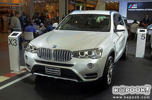 BMW Xpo 2016 BMW Xpo 2016