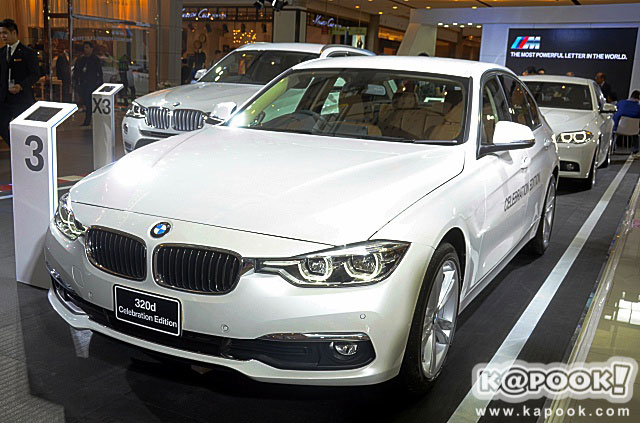 BMW Xpo 2016 BMW Xpo 2016