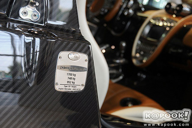 Pagani Huayra Pagani Huayra