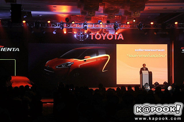 Toyota Sienta 2016 Toyota Sienta 2016
