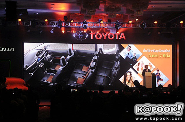 Toyota Sienta 2016 Toyota Sienta 2016