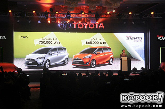 Toyota Sienta 2016 Toyota Sienta 2016