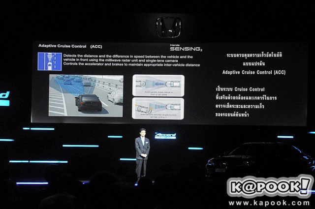 Honda Accord Hybrid 2016 Honda Accord Hybrid 2016