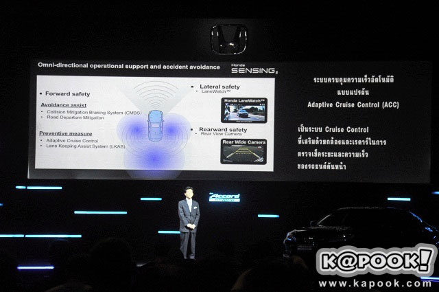 Honda Accord Hybrid 2016 Honda Accord Hybrid 2016
