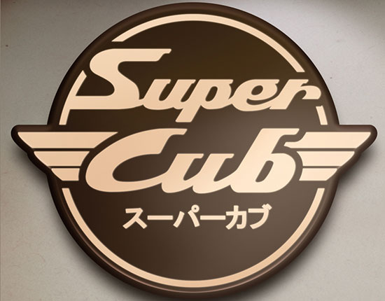 Honda Supercub 2016 Honda Supercub 2016