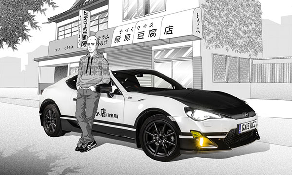 Toyota GT86 Initial D Concept Toyota GT86 Initial D Concept