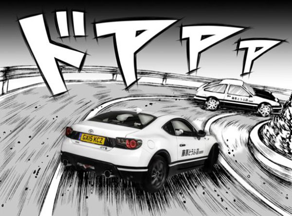 Toyota GT86 Initial D Concept Toyota GT86 Initial D Concept