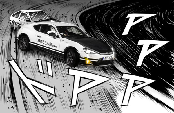 Toyota GT86 Initial D Concept Toyota GT86 Initial D Concept