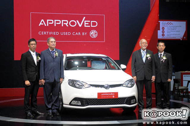 Approved Cartifild Used Car by MG Approved Cartifild Used Car by MG