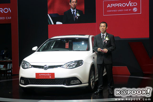 Approved Cartifild Used Car by MG Approved Cartifild Used Car by MG