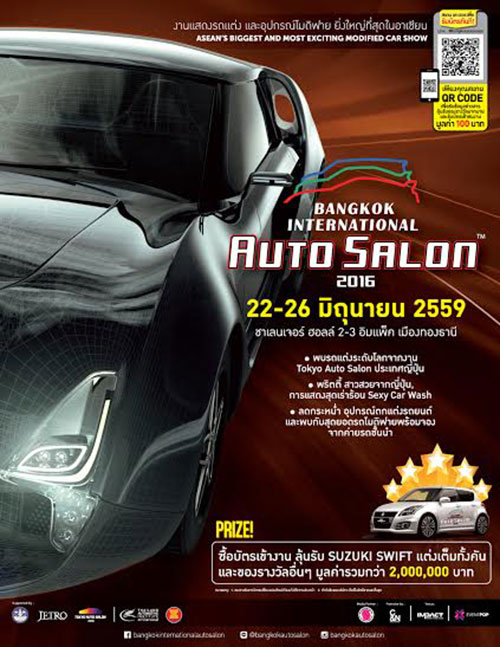 Bangkok Auto Salon 2016 Bangkok Auto Salon 2016