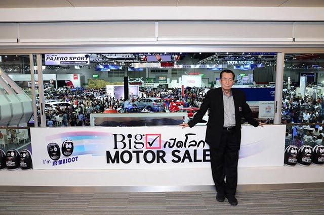 BIG Motor Sale 2016 BIG Motor Sale 2016