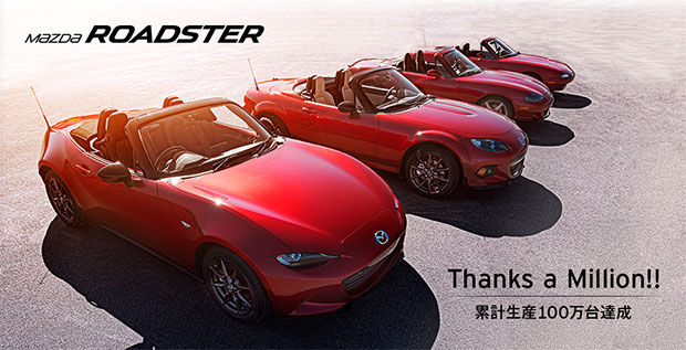 Mazda MX-5 Mazda MX-5