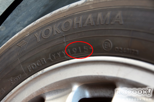 วิธีอ่านค่าตัวเลขบนแก้มยาง วิธีอ่านค่าตัวเลขบนแก้มยาง