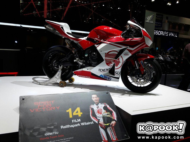 Motor Show 2016 Motor Show 2016