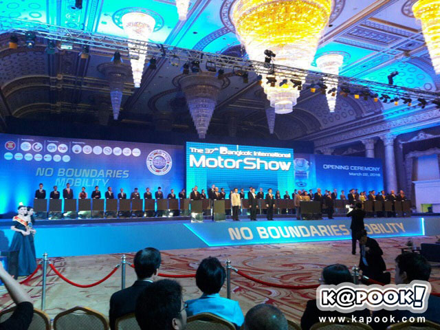 Motor Show 2016 Motor Show 2016