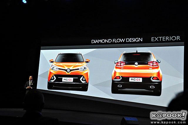 MG GS 2016 MG GS 2016