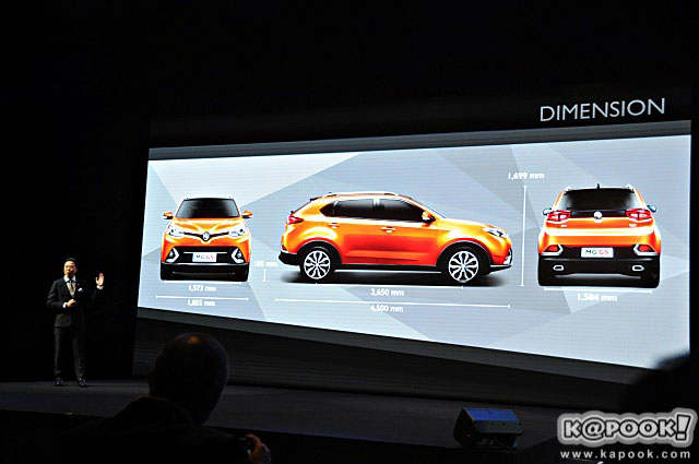 MG GS 2016 MG GS 2016