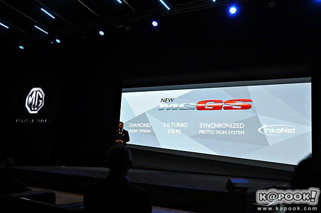 MG GS 2016 MG GS 2016
