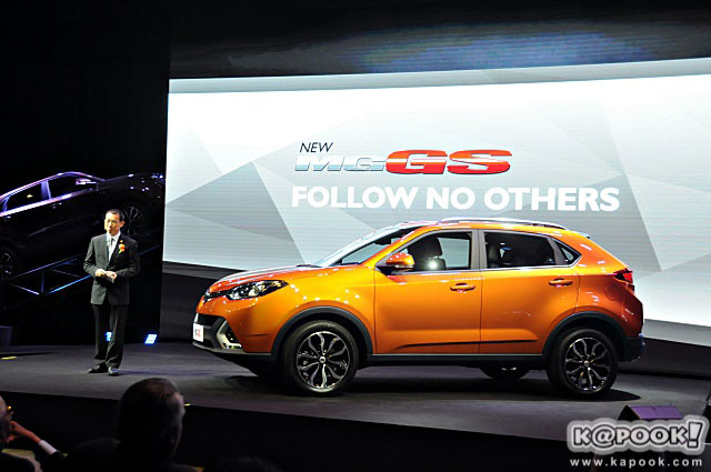 MG GS 2016 MG GS 2016