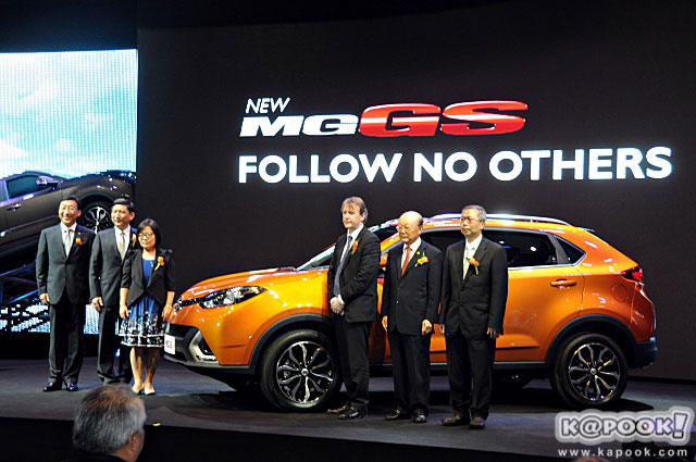 MG GS 2016 MG GS 2016