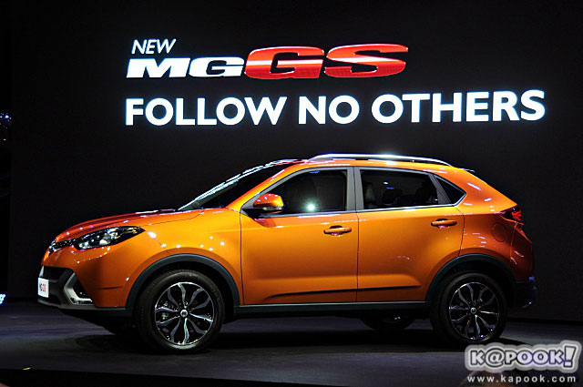 MG GS 2016 MG GS 2016