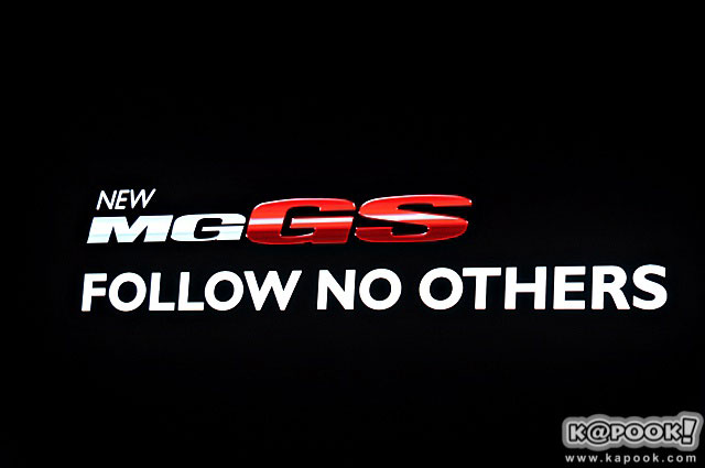 MG GS 2016 MG GS 2016