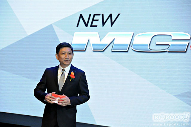 MG GS 2016 MG GS 2016